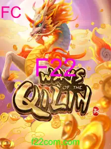 WaysoftheQilin